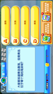 掌游青島游戲截圖1
