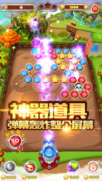 彈珠湯姆球游戲截圖5