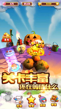 彈珠湯姆球游戲截圖4