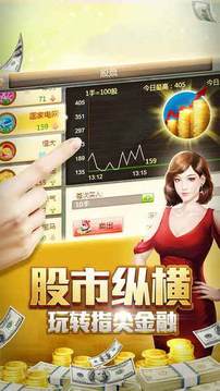 總裁別惹我游戲截圖2