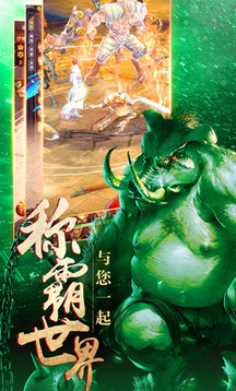 一刀級游戲截圖4