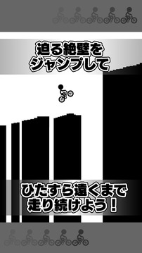元祖自行車跑酷游戲截圖3