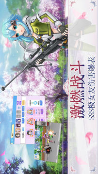 逆劍修仙游戲截圖2
