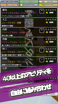 タクティクスRPG -孤高の職人-游戲截圖3