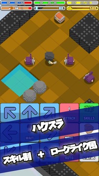 タクティクスRPG -孤高の職人-游戲截圖2