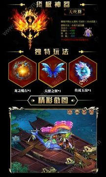 斗破乾鯤游戲截圖3