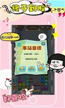 地鐵大作戰(zhàn)游戲截圖3