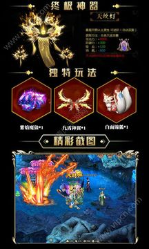 斗破乾鯤游戲截圖4