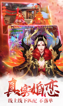 斗破天穹游戲截圖4