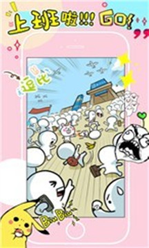 地鐵大作戰(zhàn)游戲截圖1