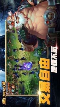 魔幻競技場游戲截圖5