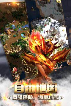 奇跡之境戰(zhàn)略游戲截圖2