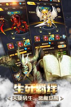 奇跡之境戰(zhàn)略游戲截圖3