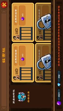 雞肉大戰(zhàn)游戲截圖3