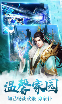 斗破天穹游戲截圖2