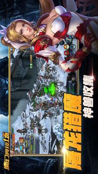 魔幻競技場游戲截圖1