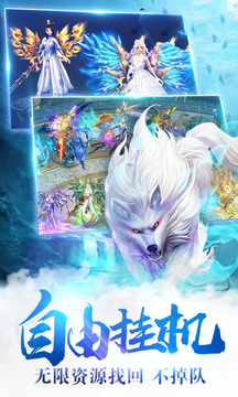 斗破天穹游戲截圖5