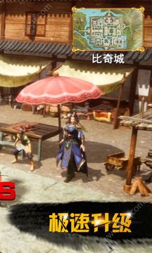 沙城屠鯤游戲截圖1