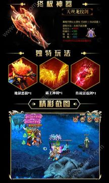 斗破乾鯤游戲截圖2