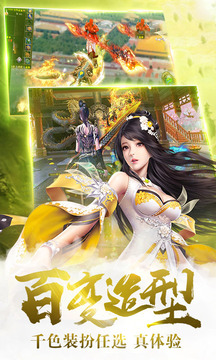 斗破天穹游戲截圖3