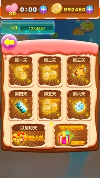 消消糖游戲截圖5