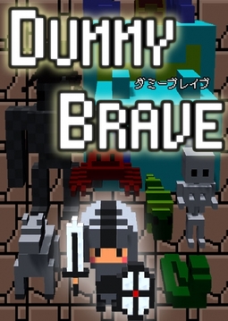 Dummy Bra游戲截圖2