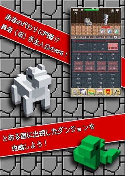 Dummy Bra游戲截圖4