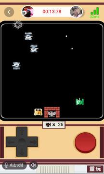同戲坦克大戰(zhàn)游戲截圖2