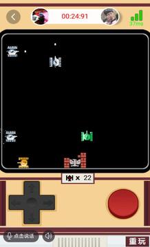 同戲坦克大戰(zhàn)游戲截圖1