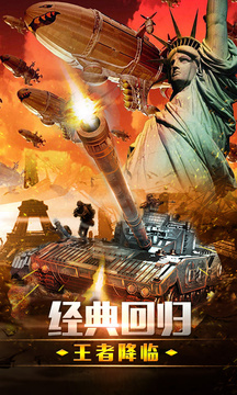 新警戒游戲截圖5