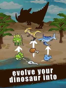 侏罗纪的进化世界游戏截图1