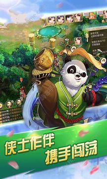 夢(mèng)幻天緣游戲截圖4