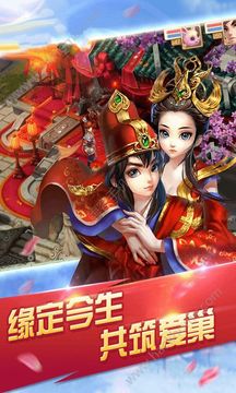 夢(mèng)幻天緣游戲截圖1
