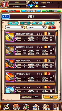 風(fēng)色幻想Online游戲截圖2