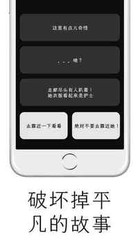 最后的對話游戲截圖1