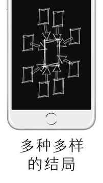 最后的對話游戲截圖5