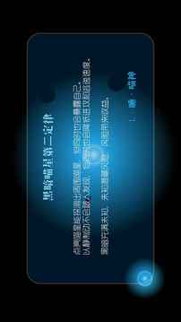 喵星心機(jī)戰(zhàn)游戲截圖5