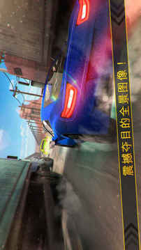 飛車之王游戲截圖2