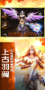 魔獄奇跡之眾神之巔游戲截圖1