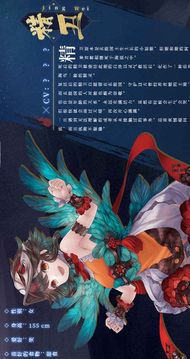 山海萬華鏡游戲截圖4