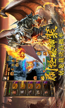 沙城戰(zhàn)神復(fù)刻游戲截圖4
