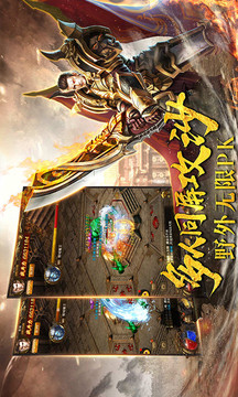沙城戰(zhàn)神復(fù)刻游戲截圖5