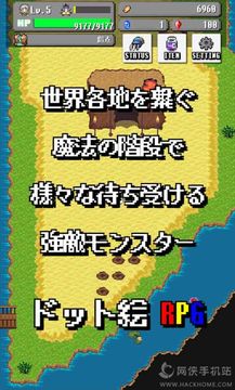 勇敢的悖論游戲截圖3