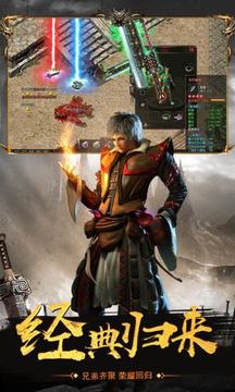 沙城戰(zhàn)神高爆游戲截圖3