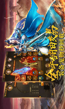 沙城戰(zhàn)神復(fù)刻游戲截圖3