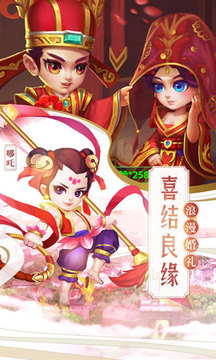 西游單機(jī)之齊天大棒游戲截圖4