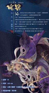 山海萬華鏡游戲截圖2