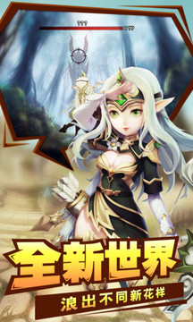 王者之光蓋亞之心游戲截圖5