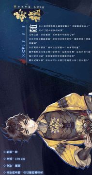 山海萬華鏡游戲截圖3