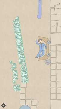 滾動石頭游戲截圖1